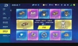 飞车点券礼包最新爆料,福利大放送，狂欢来袭！